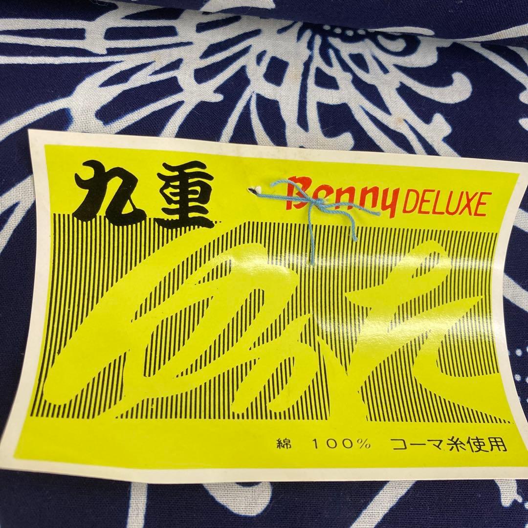 佐藤 【TAMA屋】全て浴衣反物 注染 まとめ11点 TM2111