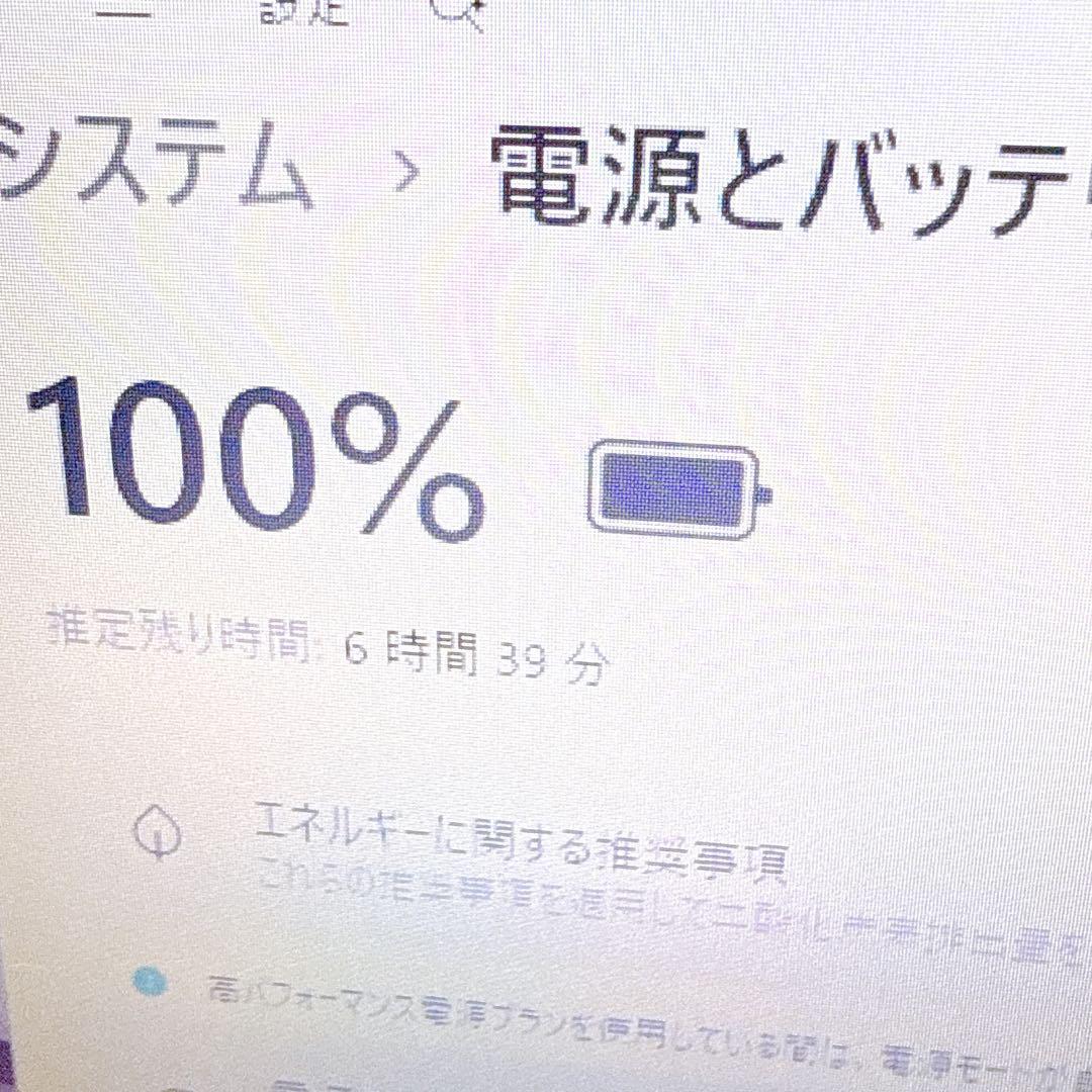 2023年製⭐️第11世代ノートパソコン⭐️爆速SSD windows11 薄型