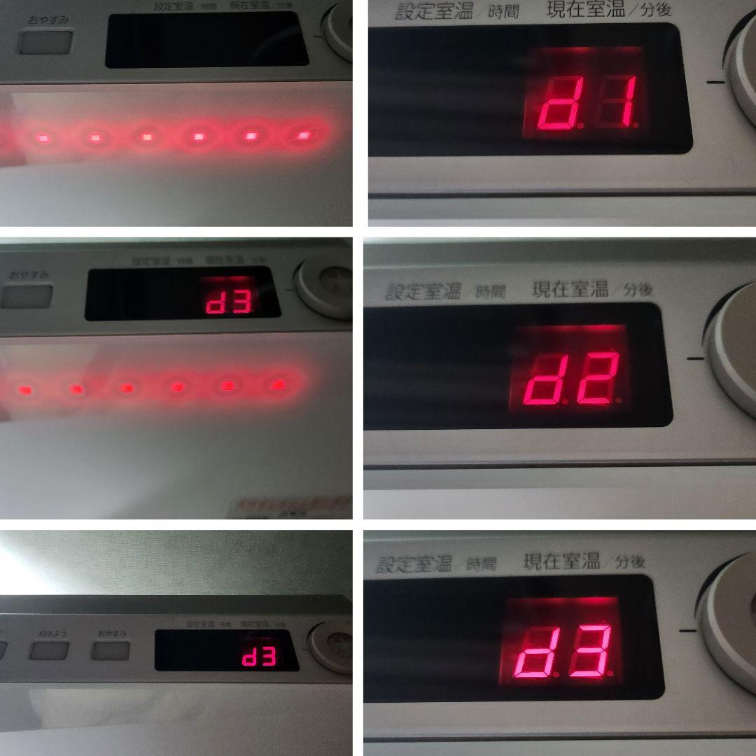 ガスファンヒーター　リンナイ GFH-2400D