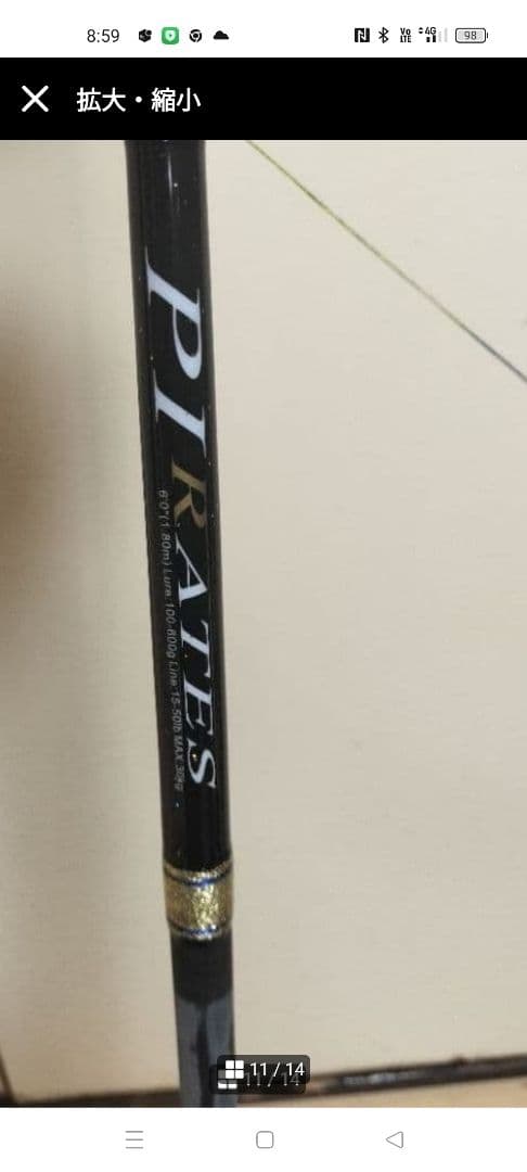 キハダマグロ及びクエ釣り竿新品未使用リールは別