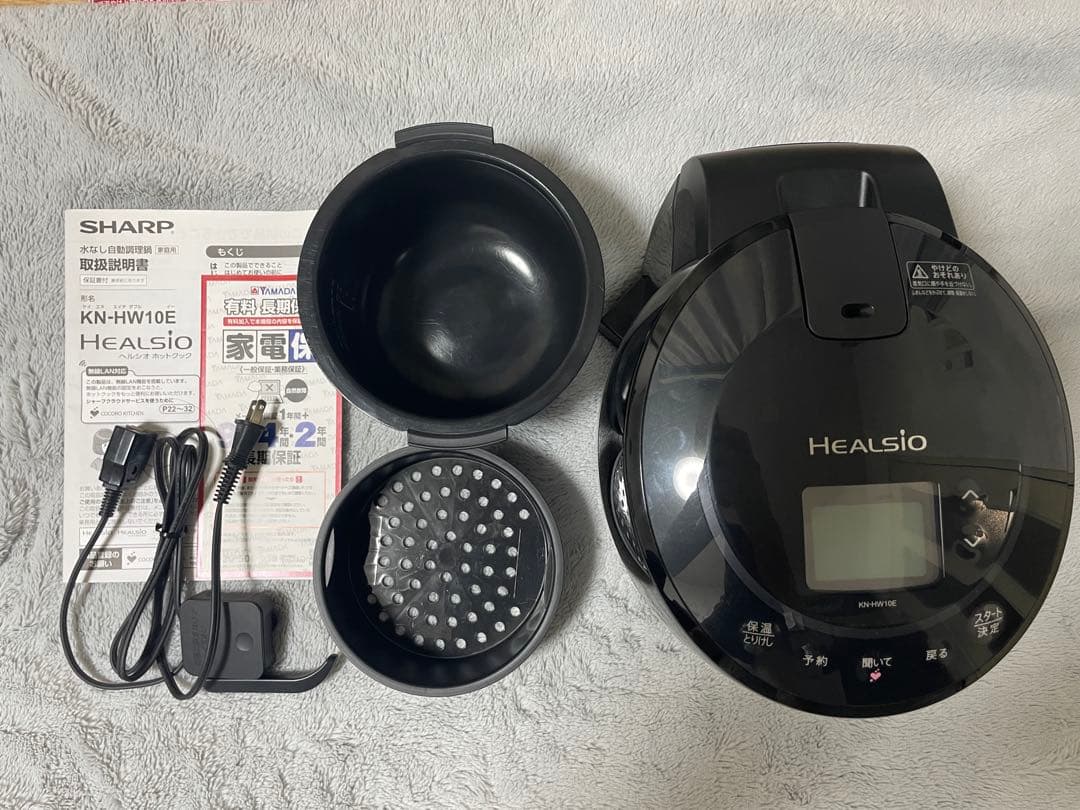 保証残あり・美品 SHARP ヘルシオホットクック KN-HW10E-B