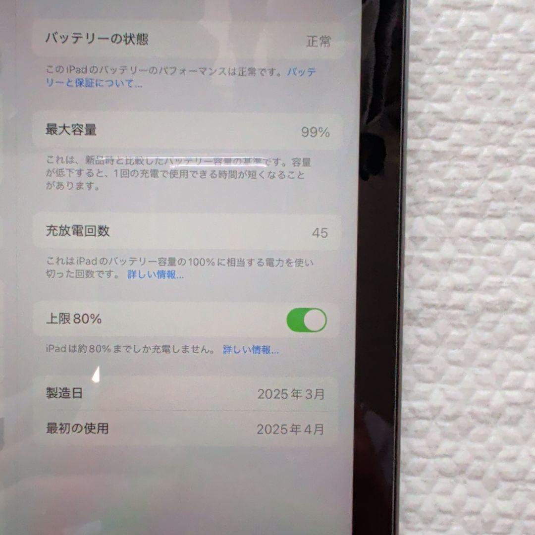 マ*サ様 iPad mini (第7世代) 本体　スペースグレイ