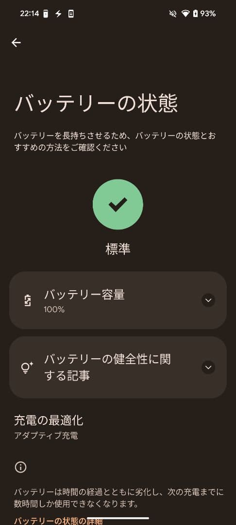 [BF特別価格] Pixel 8a 新品未使用 オブシディアン global