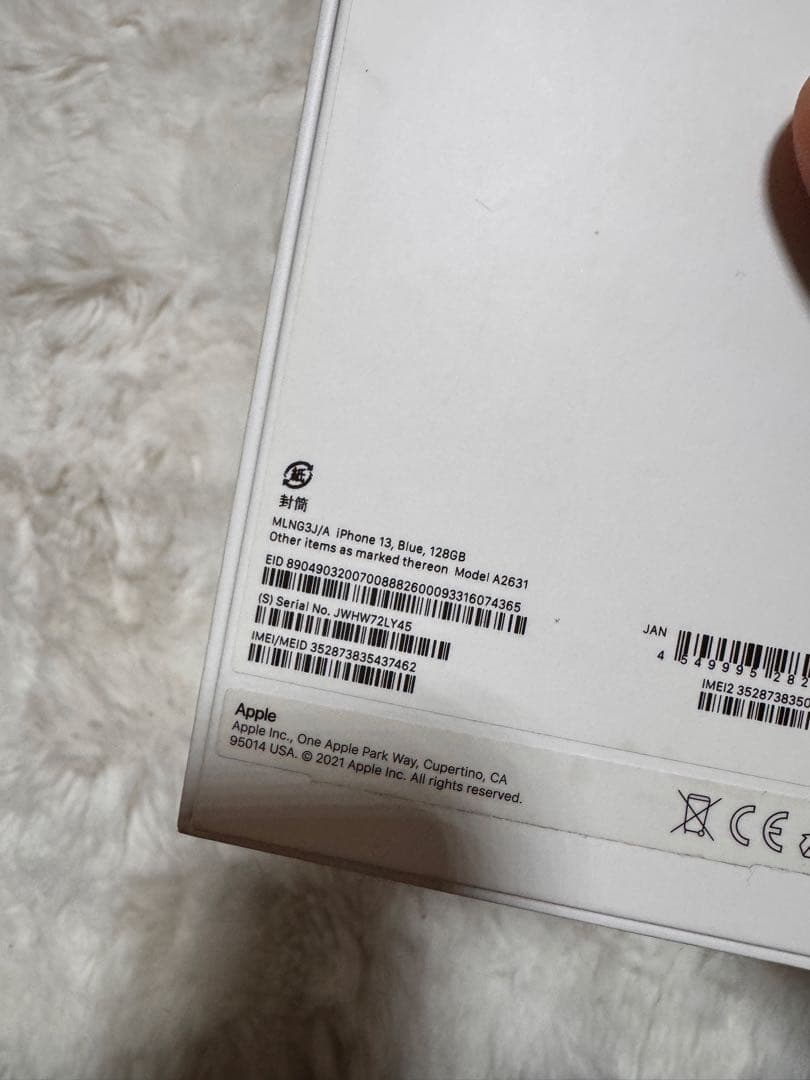 iPhone 13 Simフリー