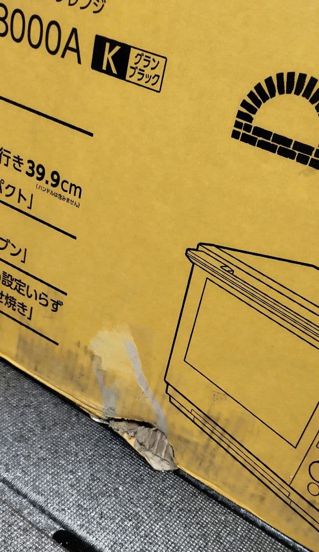 TOSHIBA スチームオーブンレンジ ER-D3000A(K) 新品