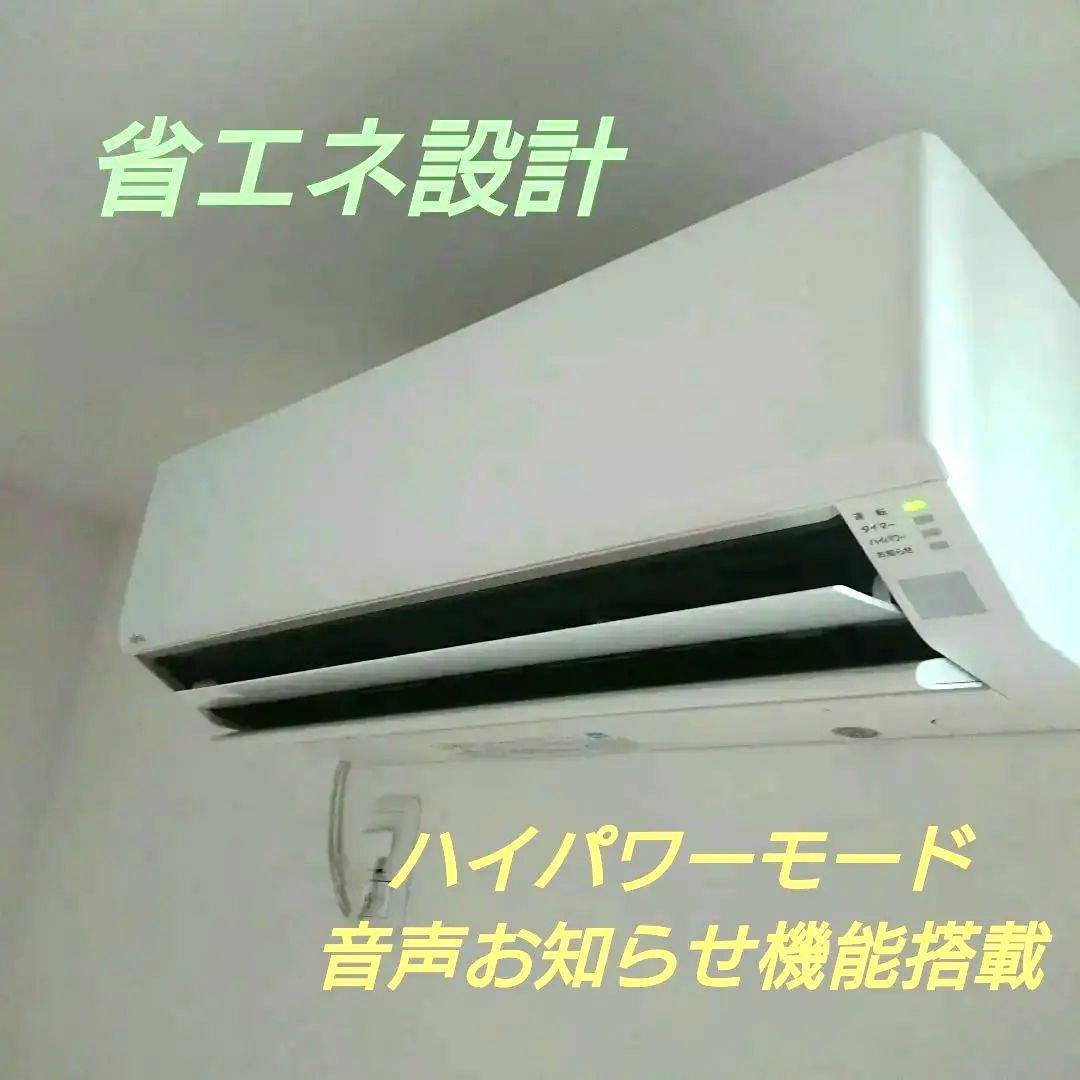 美品！ 富士通 ノクリア 8～10畳用 100V 2018年製