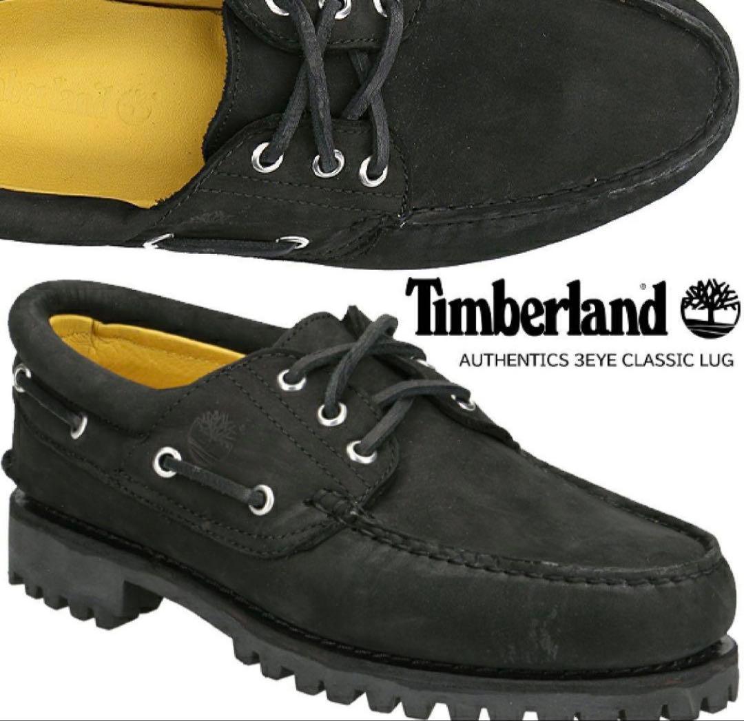 【廃盤】Timberland ティンバーランド 3eye モカシン ヌバック