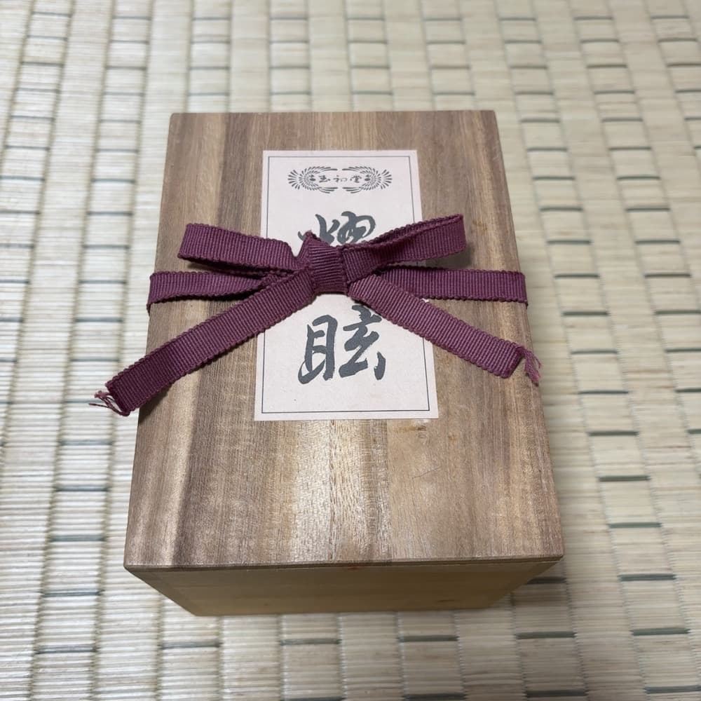 【難ありなので破格】玉初堂　耀眩　 電子香炉