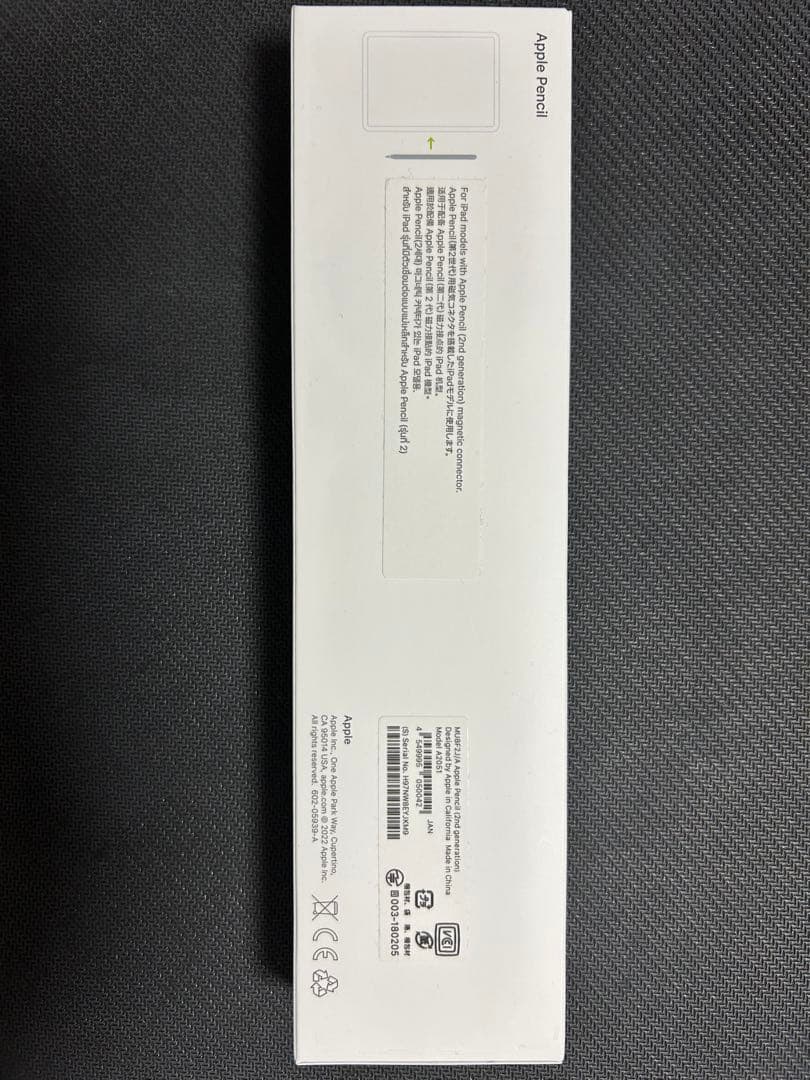 Apple Pencil（第2世代）旧パッケージ ホワイト
