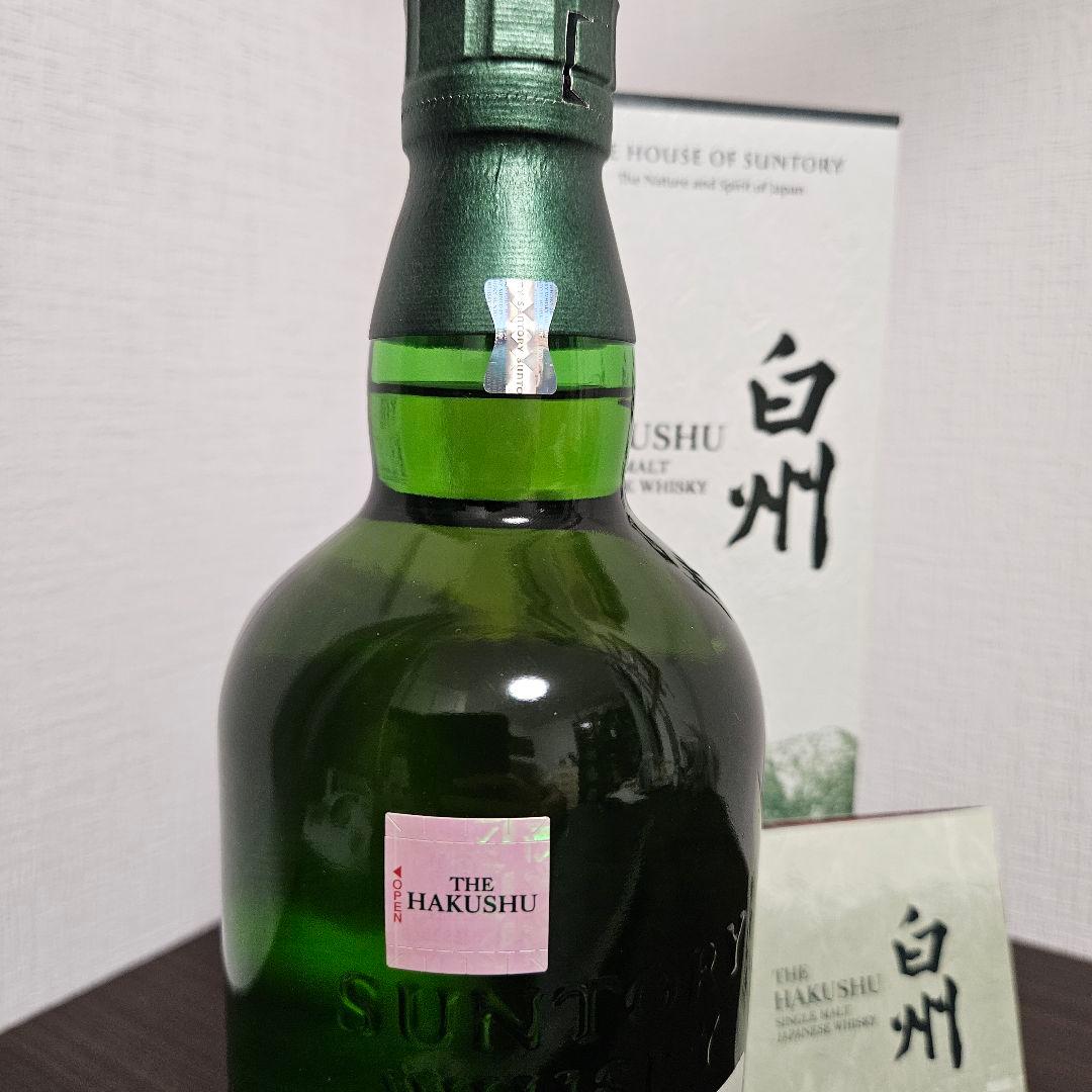 【2本】白州 Story of the Distillery 2025