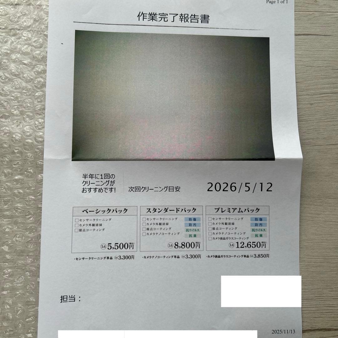 a7c ILCE-7C ボディ 本体 SONY ミラーレス一眼 フルサイズ