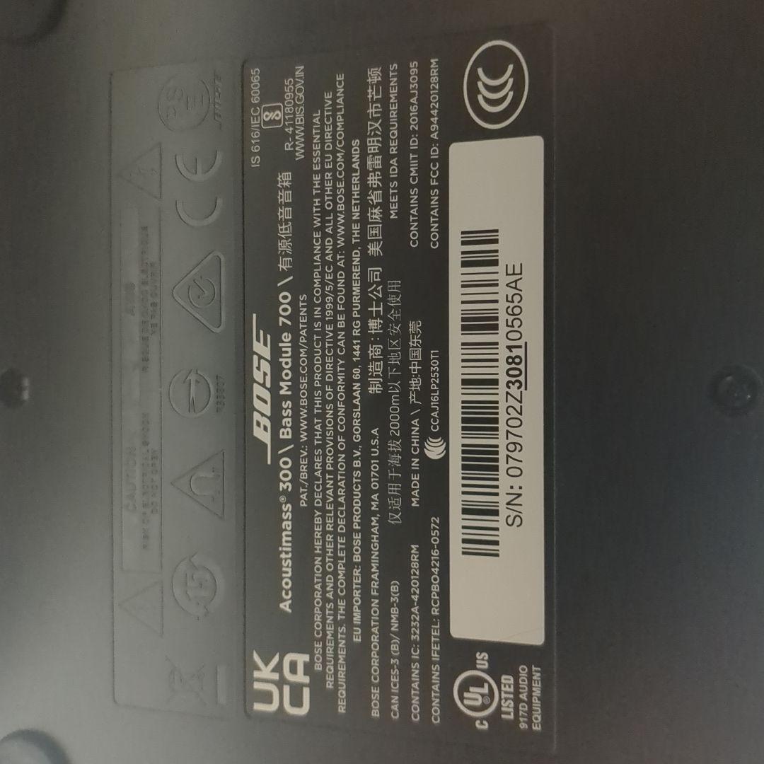 スピーカー・ウーファー Bose Acoustimass 300 Bass Module 700
