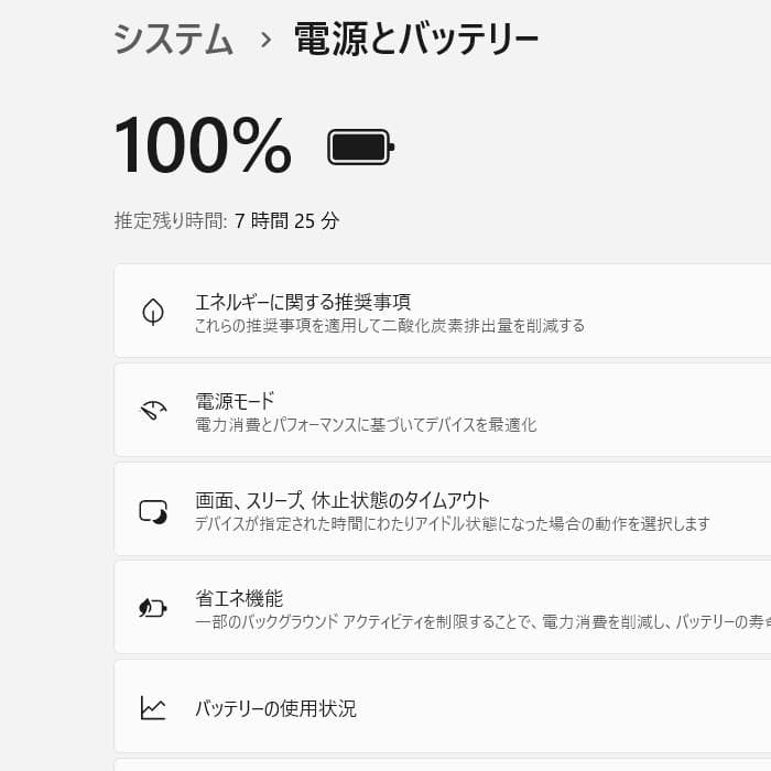 美品！Dynabook T7/K第8世代 Core i7 [425]