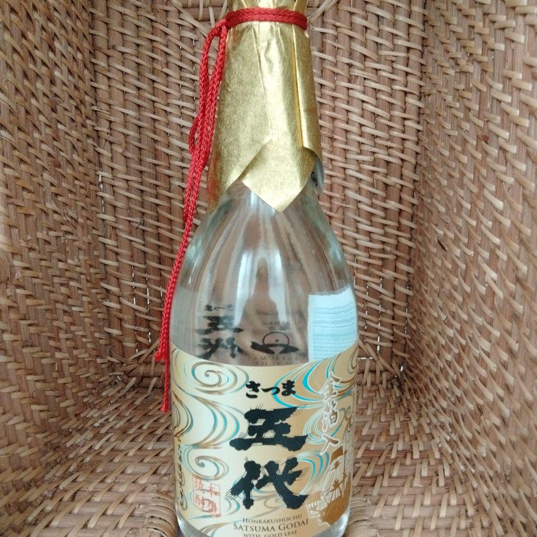 iiichiko SPECIAL & SUPER 焼酎セット