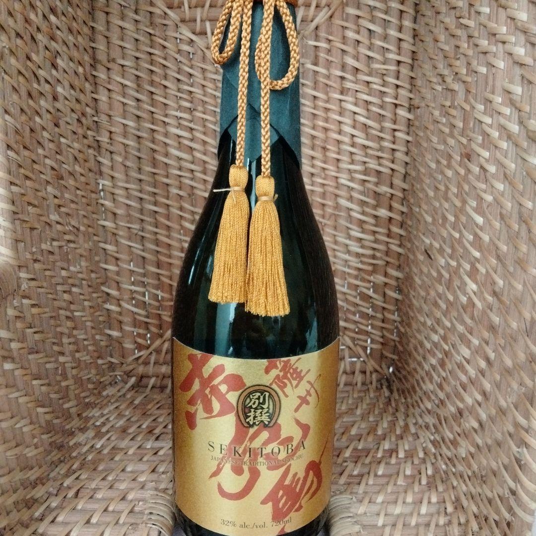 iiichiko SPECIAL & SUPER 焼酎セット