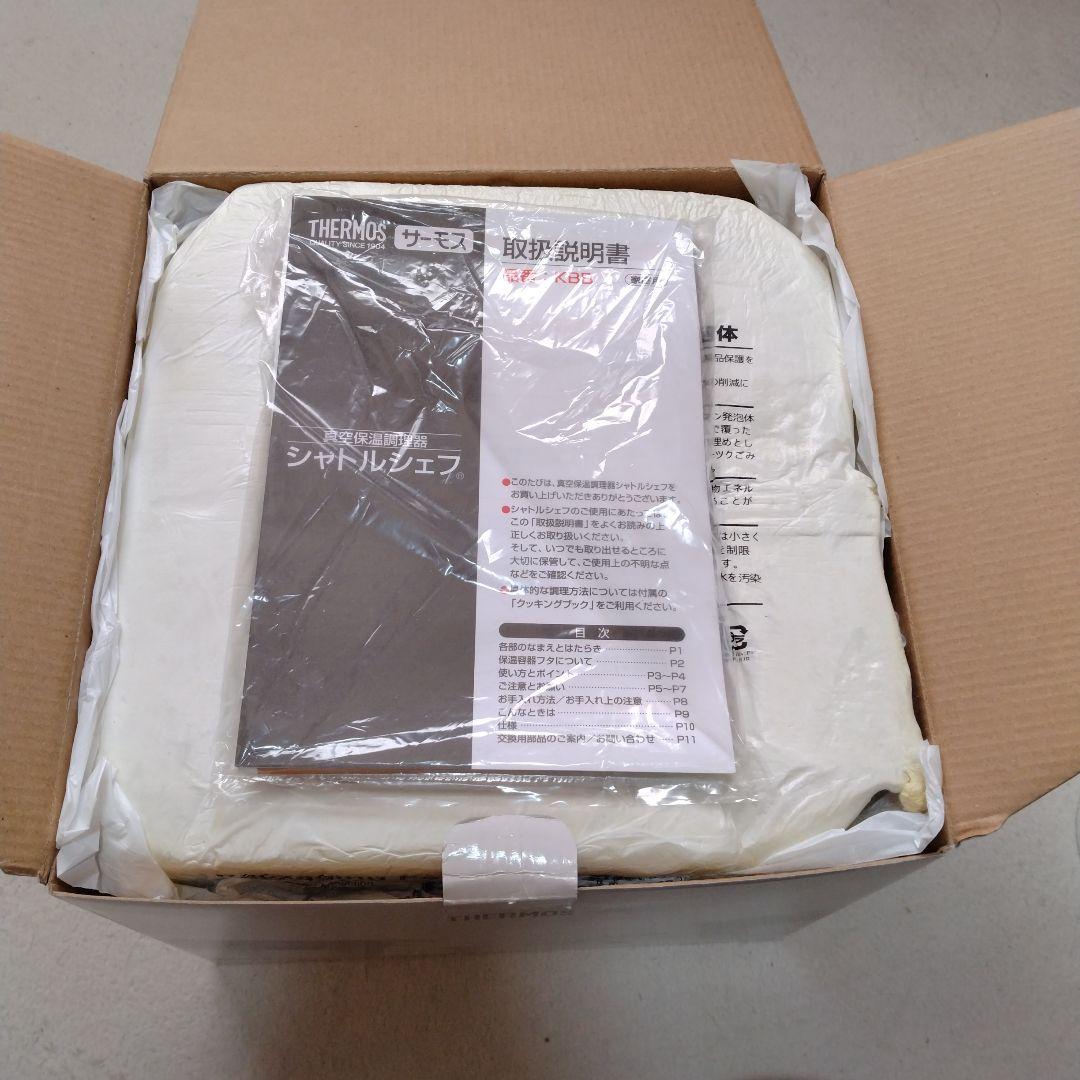 THERMOS KBB-1600 真空保温調理器 サーモス シャトルシェフ