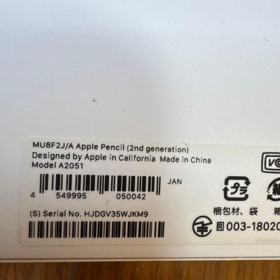 【美品】iPad Air 第4世代 64GBとApple Pencilセット