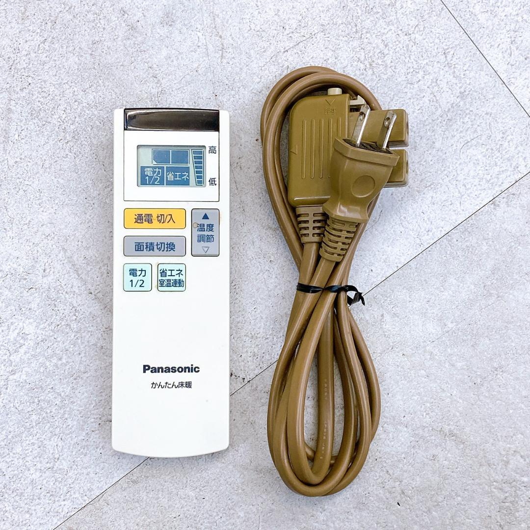 2016年製 Panasonic かんたん床暖 DC-3V4R 1000W