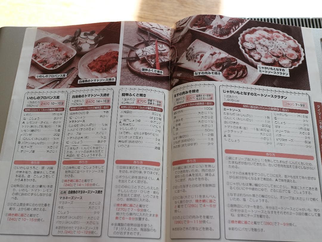 美品・パナソニック マルチグリラー NF-MG1