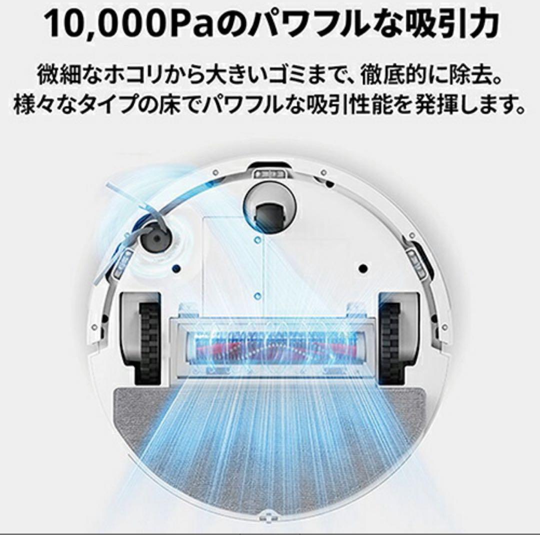 新品ロボット掃除機 ロボロック robo rock Q7T