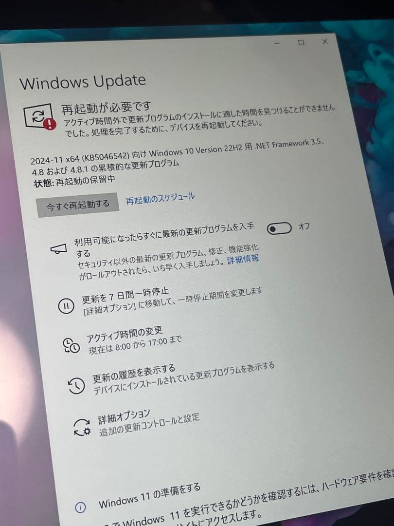 【値下げしました】Microsoft Surface Pro 充電器付き