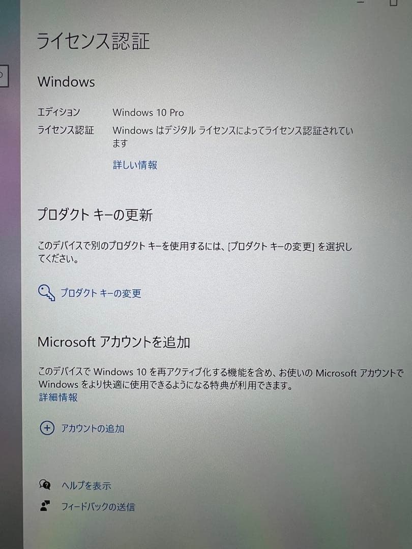 【値下げしました】Microsoft Surface Pro 充電器付き