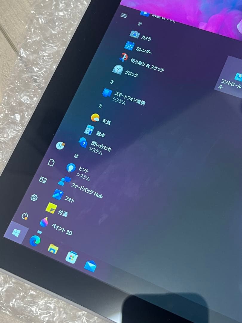 【値下げしました】Microsoft Surface Pro 充電器付き