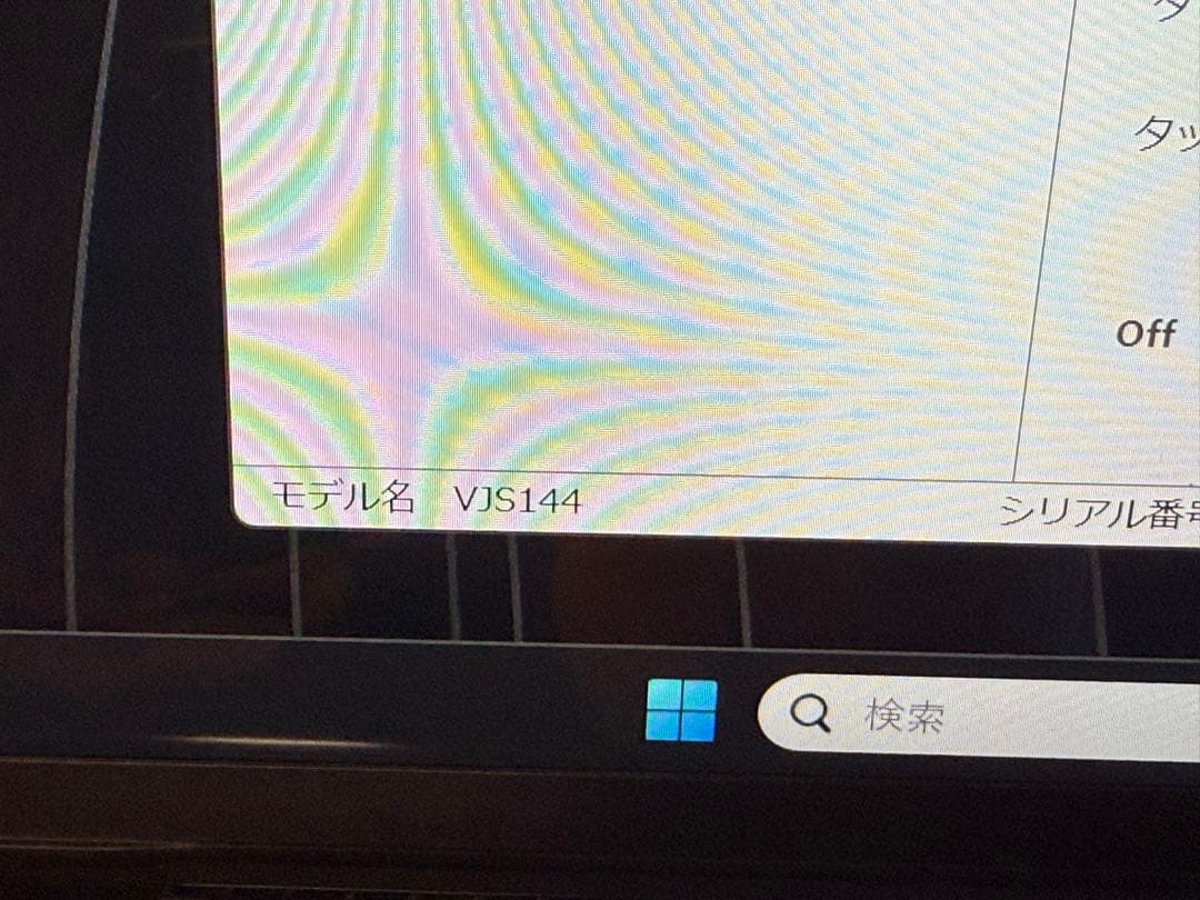 Sale‼️ VAIO SX14 VJS144 11世 i7 32GB 液晶新品