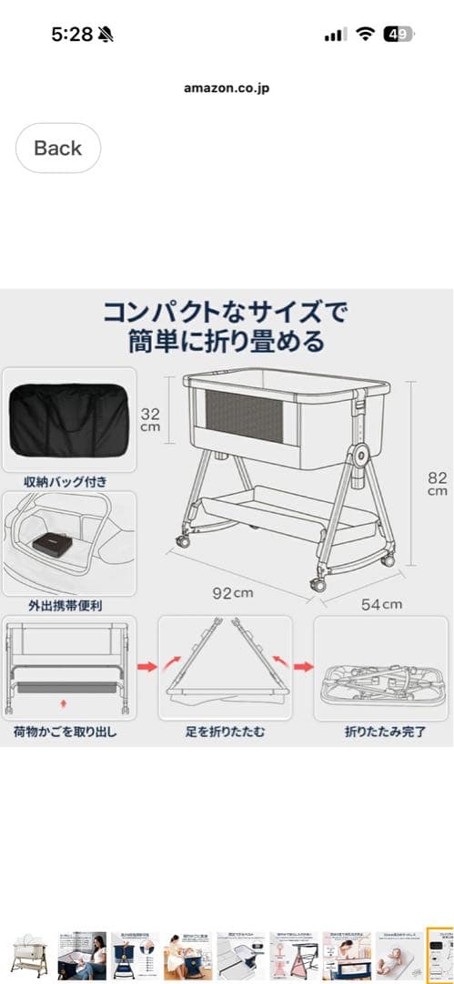 家族で運営中♪ページ