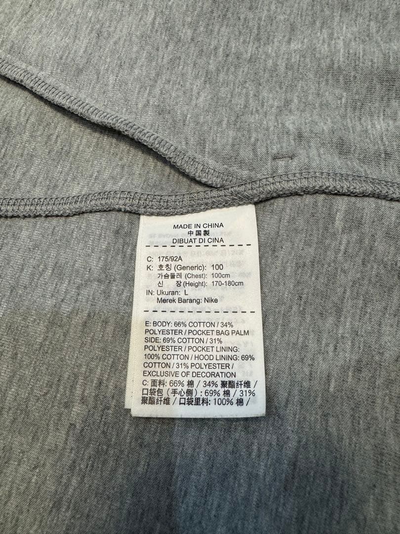 NIKE テックフリース　セットアップ　サイズL