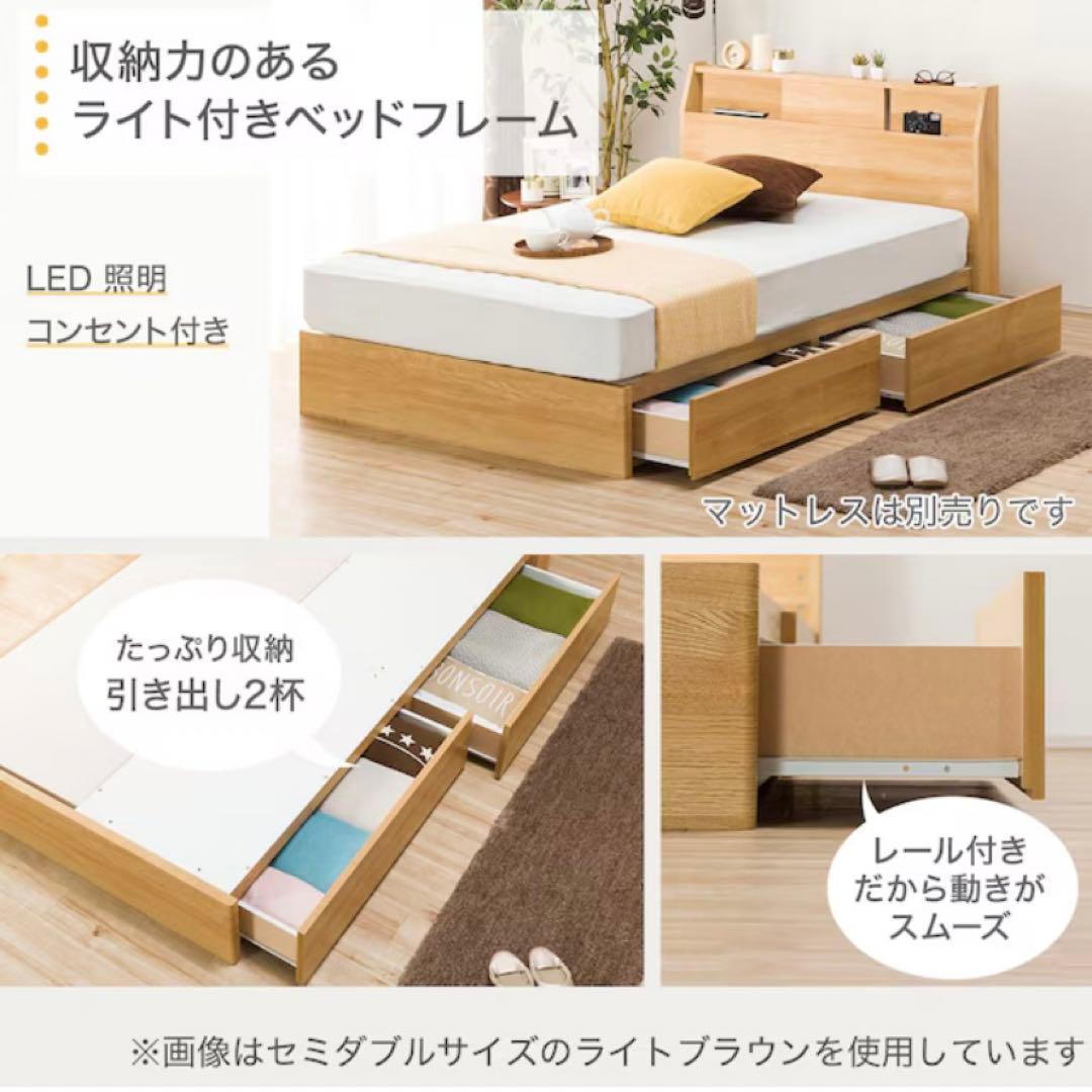 【美品3点】シングルベッドフレームブラウン、引き出し付き、シングルマットレス付き