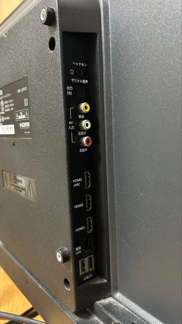 Chic JL32G7E 32型スマートディスプレイ （チューナーレステレビ）