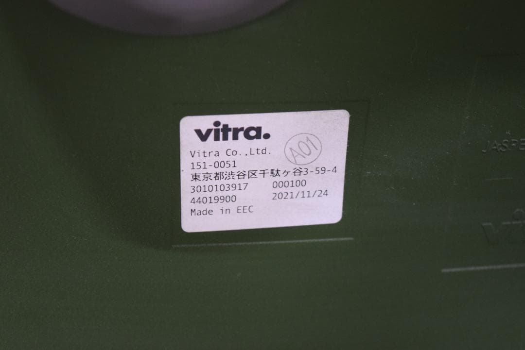 vitra/ヴィトラ HAL RE Studio/ハル RE スタジオ チェアf