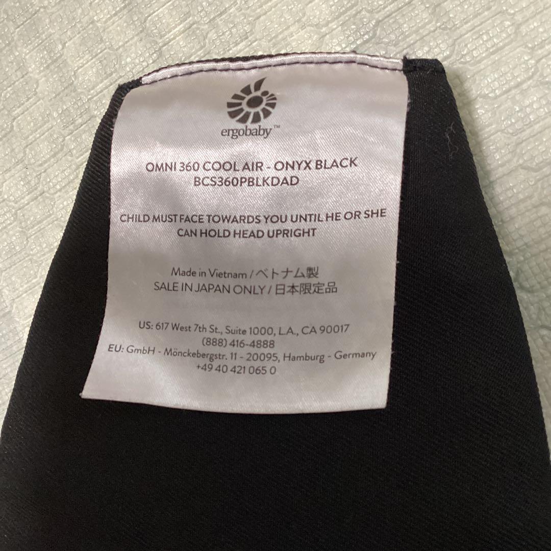 美品 エルゴ 抱っこ紐 オムニ360 クールエアー　ポーチ付　ブラック メッシュ