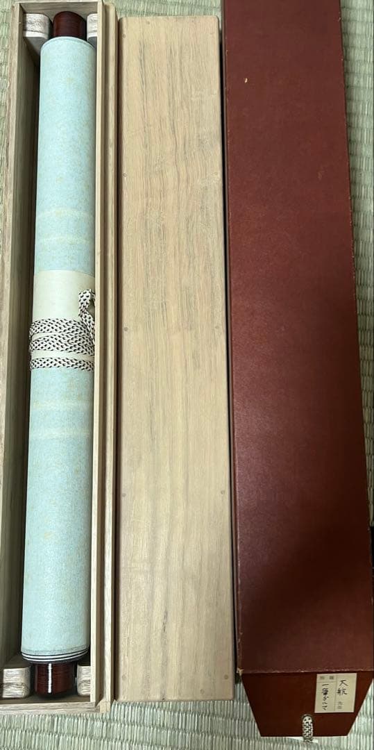 掛け軸３点／臨済宗/妙心寺派元管長/古川大航［－筆達磨］木箱！