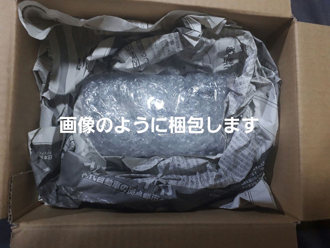 98アンタレス LEFT HANDLE