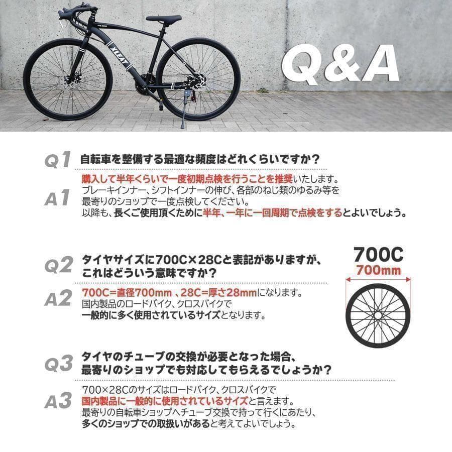 R1755クロスバイク 自転車 マウンテン ロード アウトドア ブラック