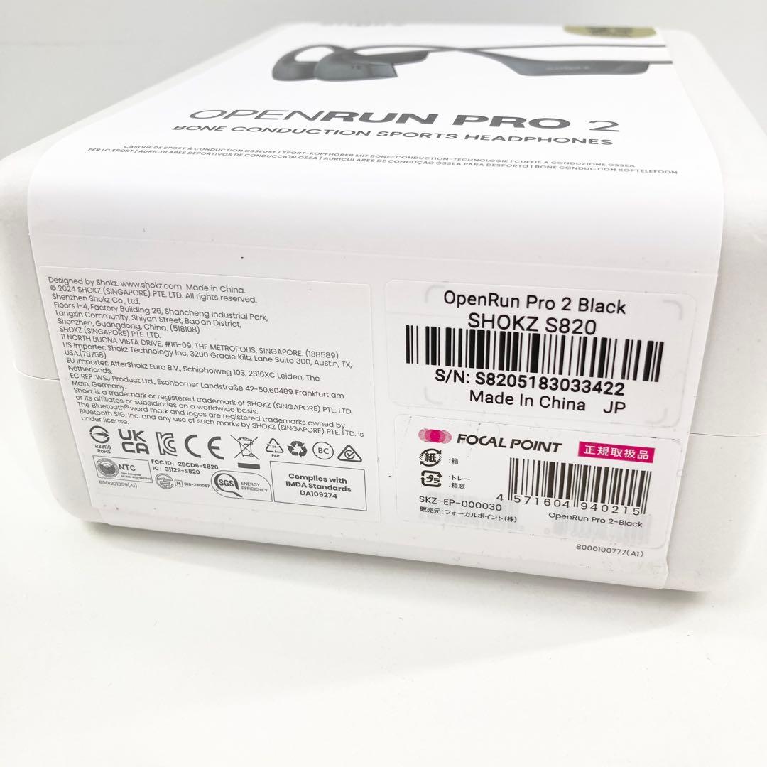 新品未開封 SHOKZ OpenRun Pro2 骨伝導イヤホン