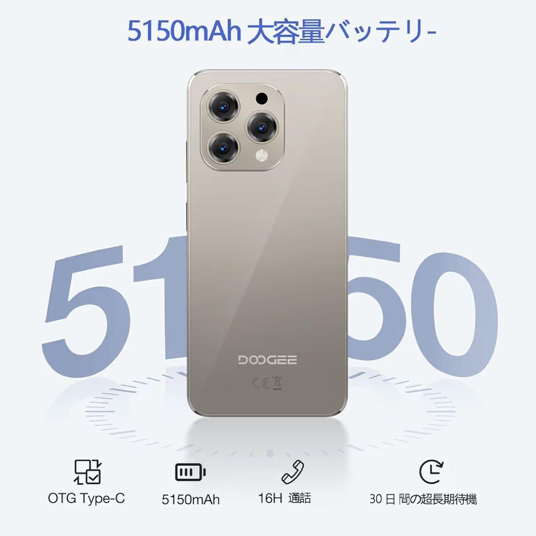 新品 Android14 スマホ 本体 SIMフリー 128GB 大容量 大画面