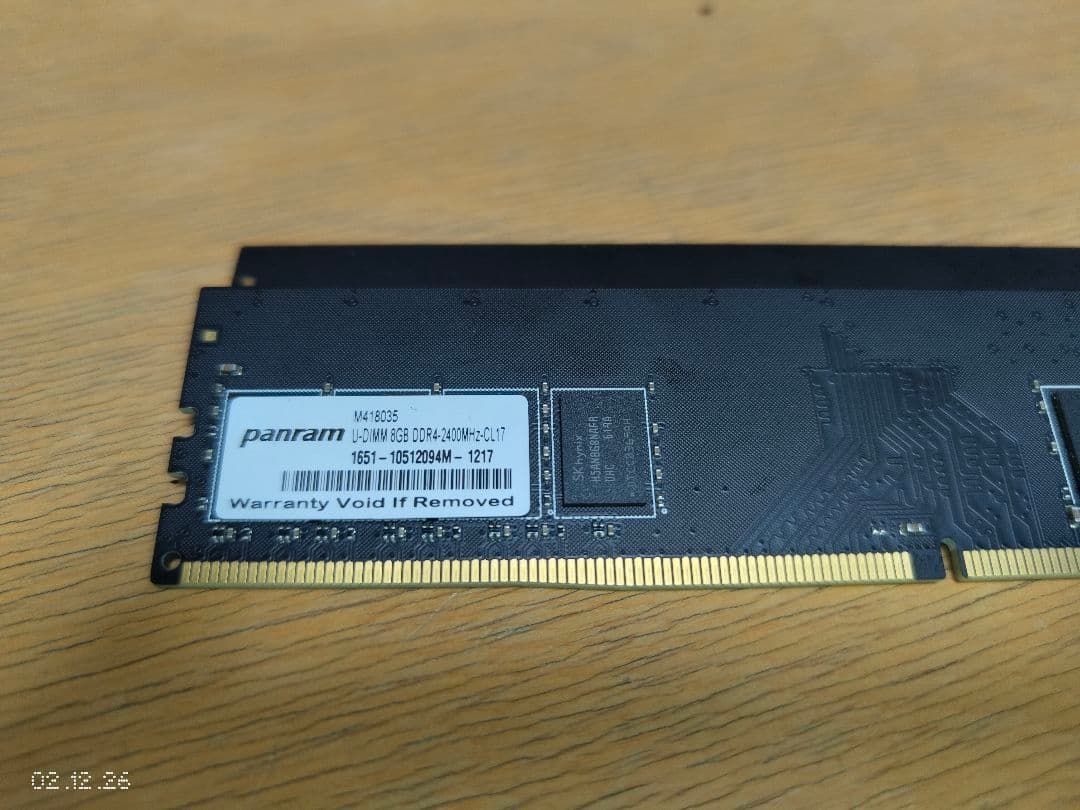 メモリ ddr4 8gb 2枚 2400MHz