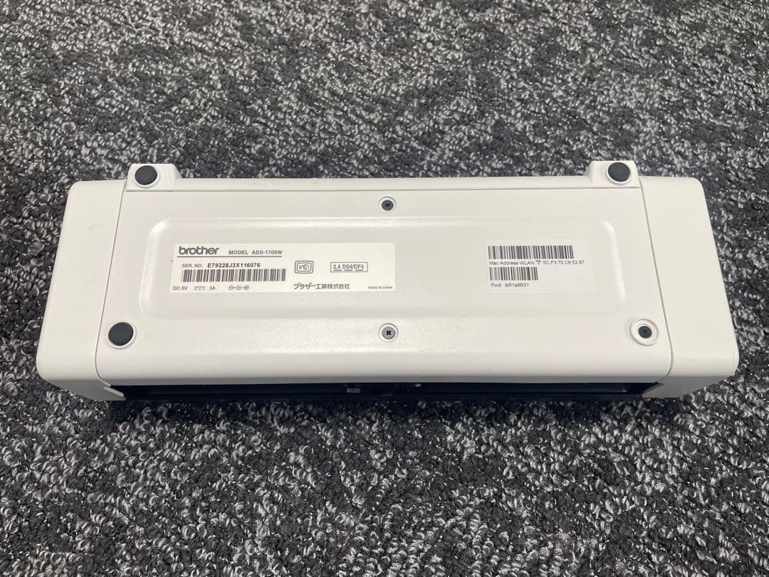 Brother(ブラザー)ドキュメントスキャナー ADS-1700W