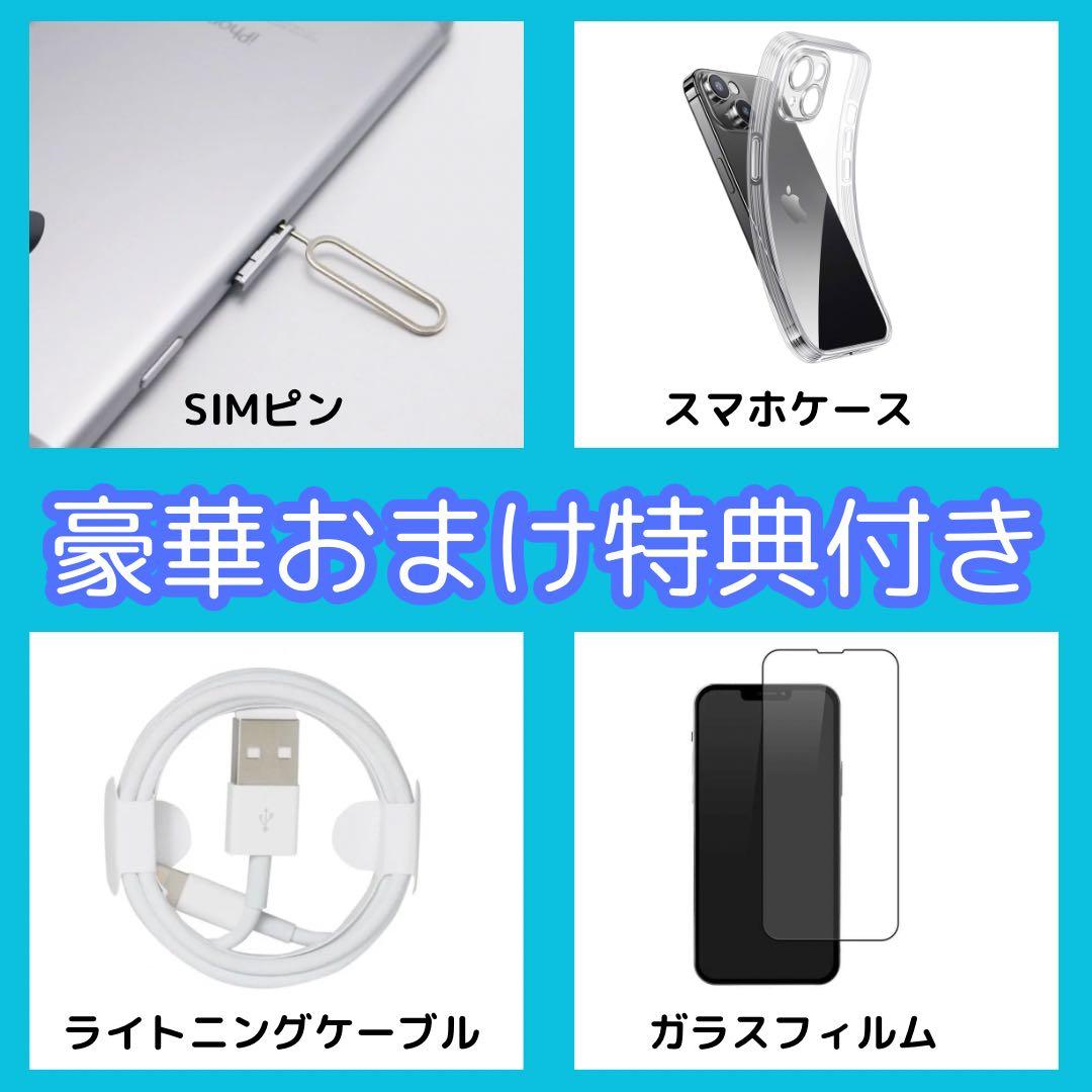 美品iPhone13mini 128GB新品電池100% ピンク