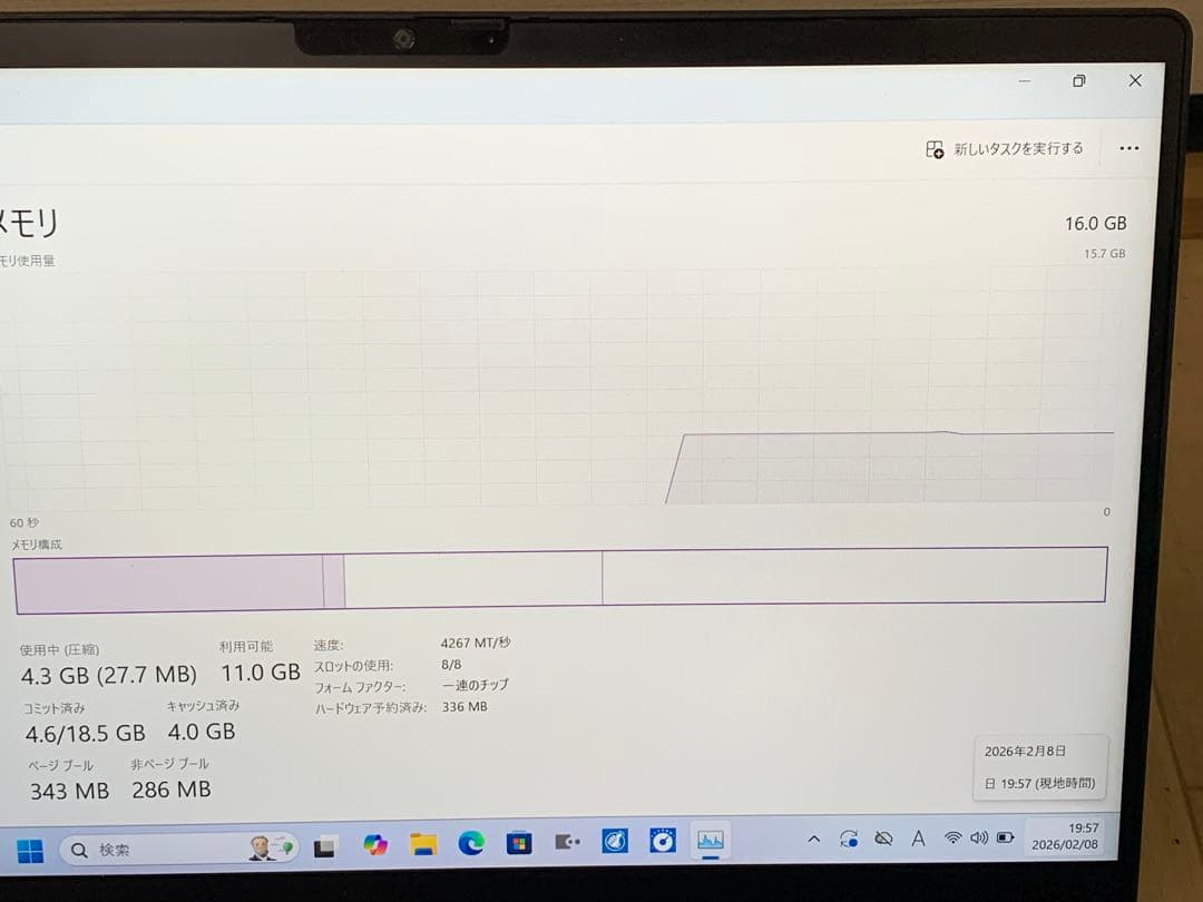 東芝13.3インチ 第11世代 DynabookノートPC X360 2in1