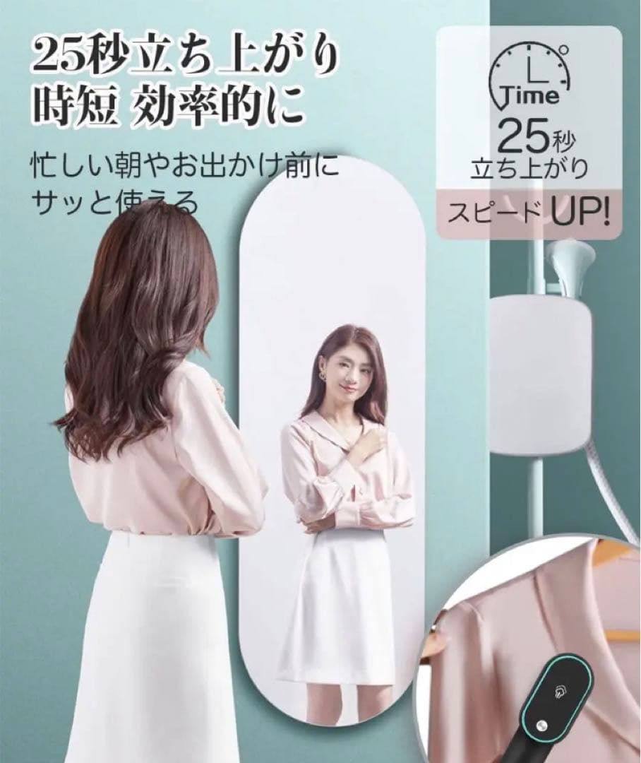 スチームアイロン ハンディスチーマー シワ伸ばし 小型 軽量 コンパクト 説明書