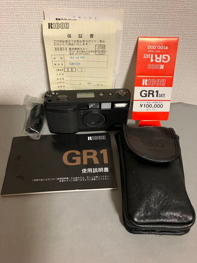 RICOH GR1 フィルムカメラ 純正ボトムケース付き