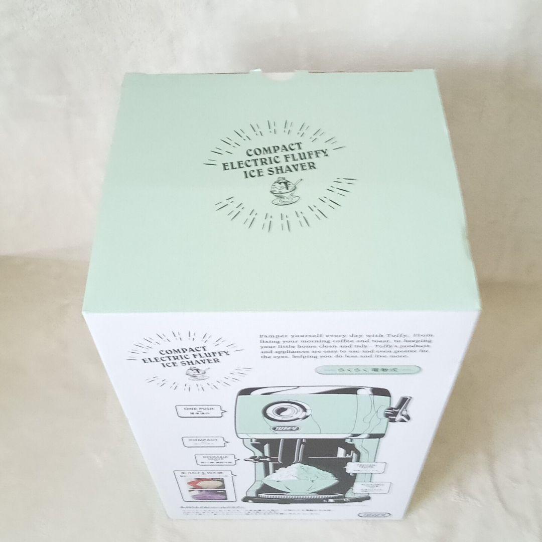 【新品・未使用】Toffy 電動ふわふわかき氷器 2024モデル K-IS13