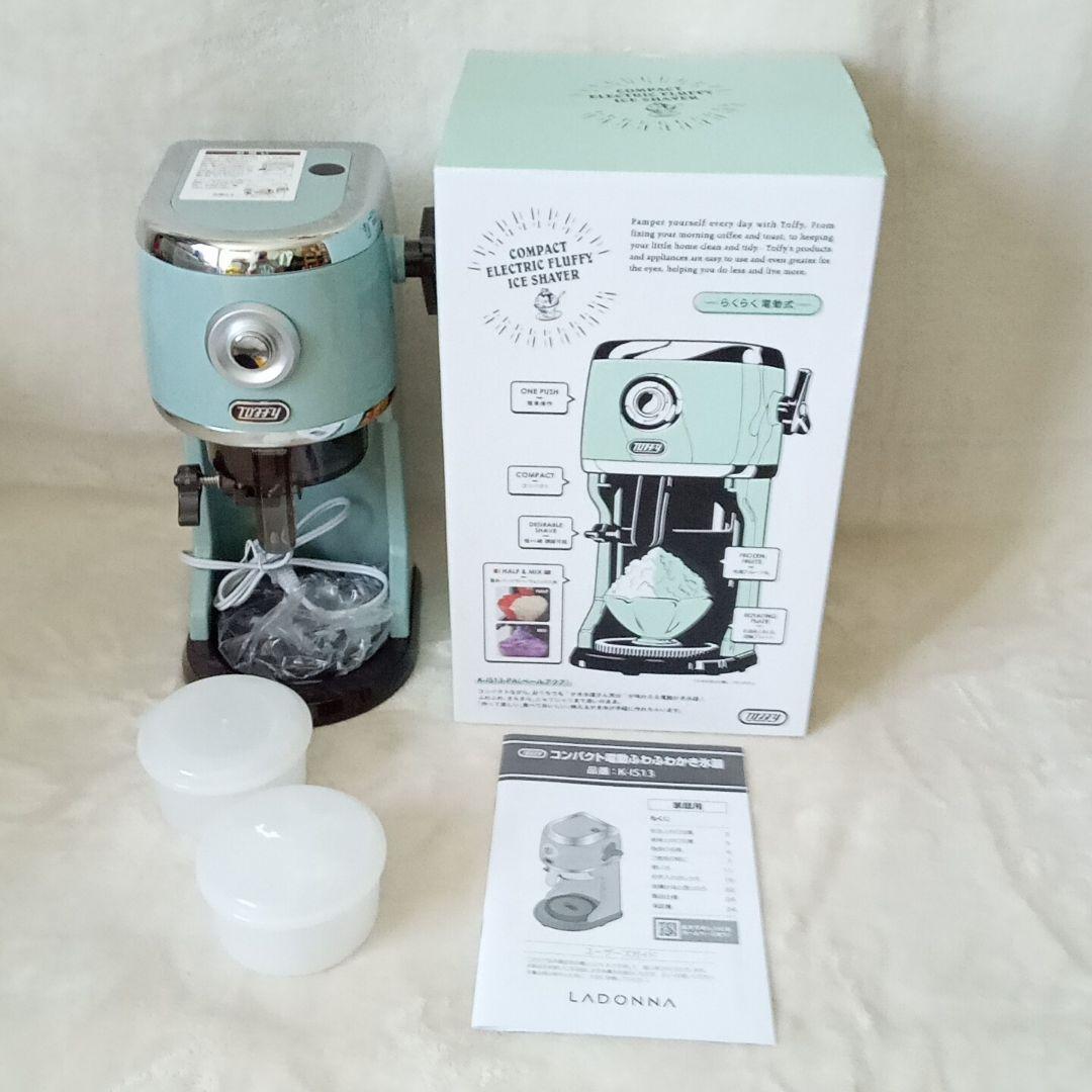 【新品・未使用】Toffy 電動ふわふわかき氷器 2024モデル K-IS13