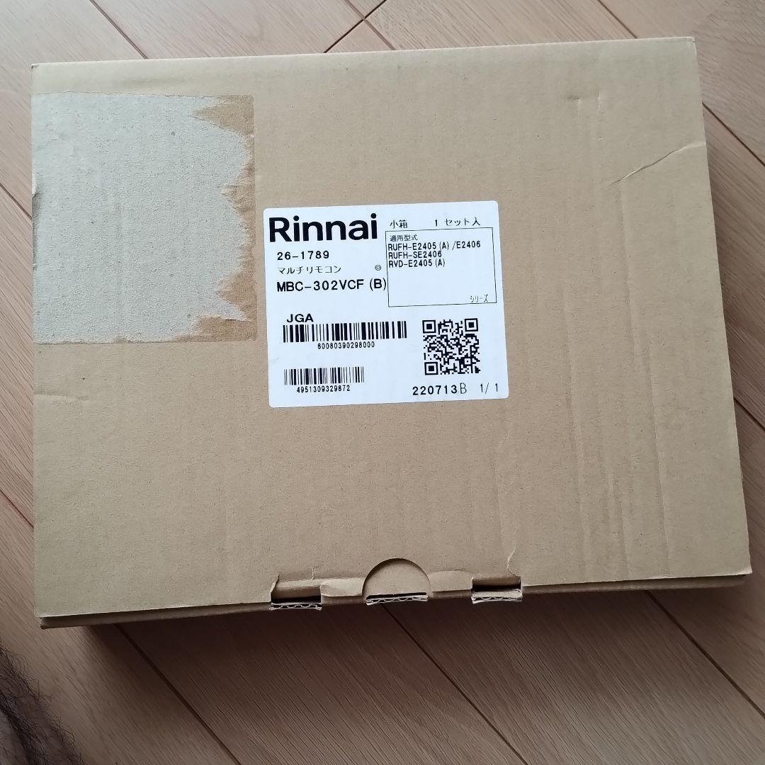 新品未使用 Rinnai MBC-302VCF (B) マルチリモコン 冷暖制御