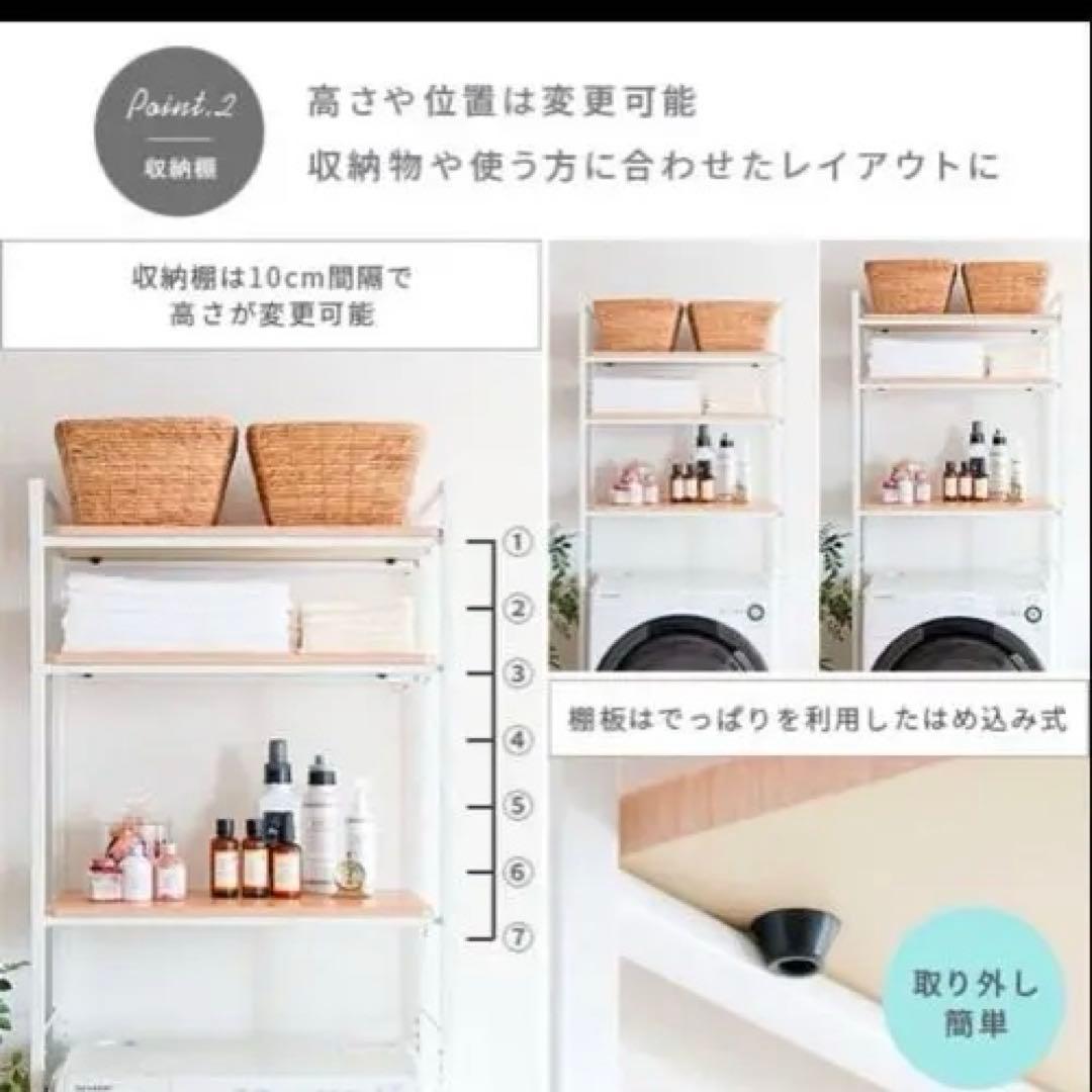 送料無料エアリゾーム幅65〜90伸縮ランドリーラック FELICIAフェリシア