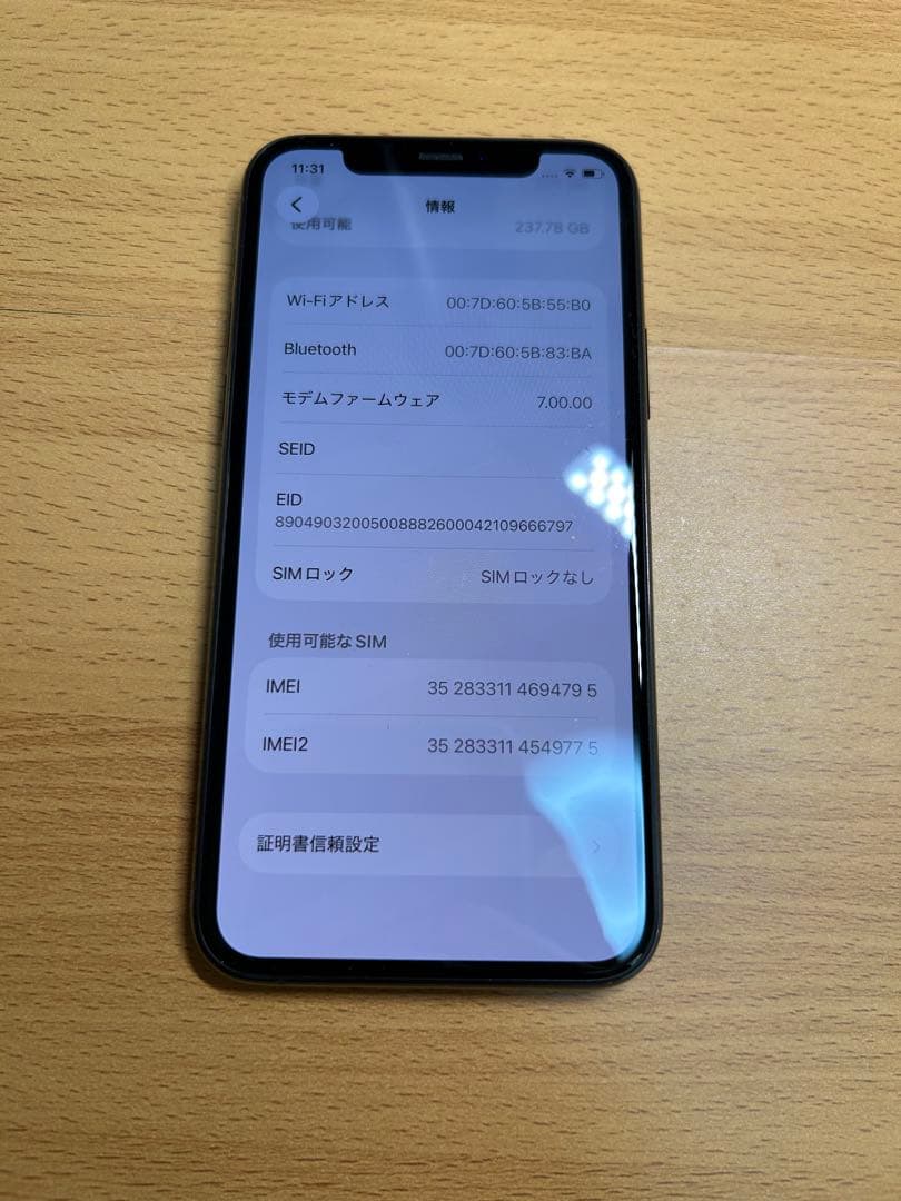 iPhone 11 Pro 256GB 保証あり　バッテリー97%